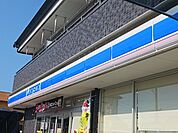 【コンビニエンスストア】ローソン池尻中二丁目店様まで331ｍ