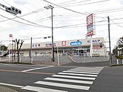 【ドラッグストア】ウエルシア　さいたま大谷口店まで700ｍ