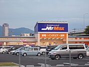 ミスターマックス小倉北店まで650ｍ