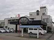 【総合病院】中村記念病院まで1800ｍ