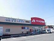 【ドラッグストア】クスリのアオキまで650ｍ