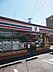 周辺：【コンビニエンスストア】セブンイレブン静岡八幡3丁目店まで300ｍ