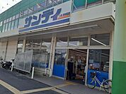 【スーパー】サンディ様まで576ｍ