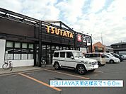 【レンタルビデオ】TSUTAYA天美店まで160ｍ