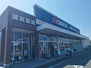 【ドラッグストア】クリエイトＳＤまで400ｍ