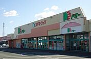 【スーパー】ドミー神野店まで819ｍ