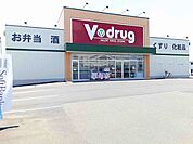 【ドラッグストア】V・drug　今伊勢店まで500ｍ