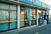 コインランドリーあい様まで520ｍ