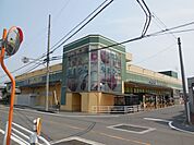 【スーパー】生鮮館やまひこ　岩倉店まで1000ｍ