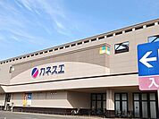 【スーパー】カネスエ　大口店まで400ｍ
