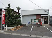 【郵便局】清水駒越郵便局まで1200ｍ