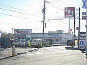 【ドラッグストア】スギドラッグ静岡西島店まで850ｍ