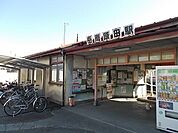 【駅】岳南原田駅まで250ｍ