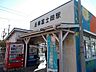 周辺：【駅】岳南鉄道　岳南富士岡駅まで1400ｍ