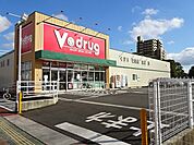 【ドラッグストア】Ｖ・ｄｒｕｇまで800ｍ