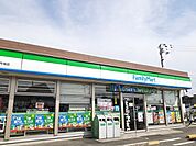 【コンビニエンスストア】ファミリーマート様まで338ｍ