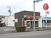 ほっともっと　中溝町店まで610ｍ