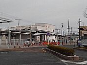 【駅】鷲津駅まで1000ｍ