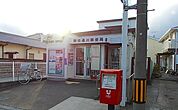 【郵便局】湯川郵便局様まで650ｍ