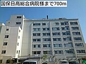 【総合病院】国保日高総合病院様まで700ｍ