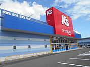 ケーズデンキ御坊店様まで550ｍ