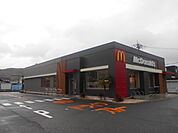 【その他】マクドナルド42号有田店様まで2600ｍ