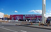 【ドラッグストア】スーパードラッグＫＩＲＩＮ様まで700ｍ