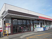 【スーパー】グルメシティ御坊店様まで750ｍ