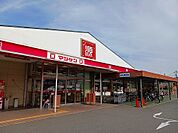 【スーパー】マツゲン高野口店様まで2800ｍ