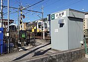【駅】小池駅まで480ｍ