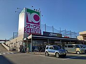 【スーパー】オークワ大浦街道店様まで850ｍ