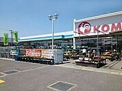 【ホームセンター】コメリハード＆グリーン御坊店様まで2000ｍ