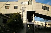 【駅】名鉄 伊奈駅まで1200ｍ