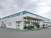 【スーパー】エバグリーン様までまで780ｍ