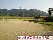 【公園】かつらぎ公園様まで780ｍ