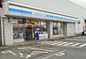 周辺：【コンビニエンスストア】ローソン有田バイパス店様まで700ｍ
