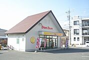 【その他】お弁当どんどん本野店様まで950ｍ