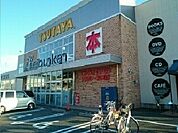 【レンタルビデオ】TSUTAYA 蒲郡三谷店まで780ｍ