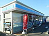 周辺：【コンビニエンスストア】ローソン 幸田上天白店まで1200ｍ