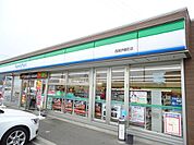 【コンビニエンスストア】ファミリーマートまで180ｍ