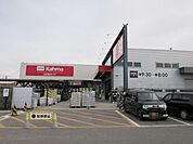 【ホームセンター】カーマまで350ｍ