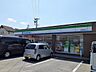 周辺：【コンビニエンスストア】ファミリーマート碧南野田店まで530ｍ