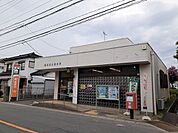 【郵便局】城山郵便局まで327ｍ