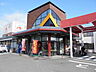 周辺：【スーパー】Ａ－ＣＯＯＰ店様まで1000ｍ