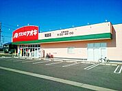 【ドラッグストア】クスリのアオキ　篭屋店まで140ｍ