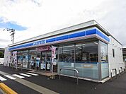 【コンビニエンスストア】ローソンさんまで950ｍ