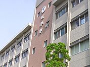 【大学】徳島大学　蔵本キャンパスまで1500ｍ