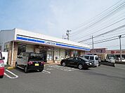 【コンビニエンスストア】ローソンさんまで500ｍ