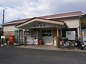 【駅】ＪＲ阿波橘駅まで920ｍ