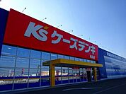 ケーズデンキさんまで2000ｍ